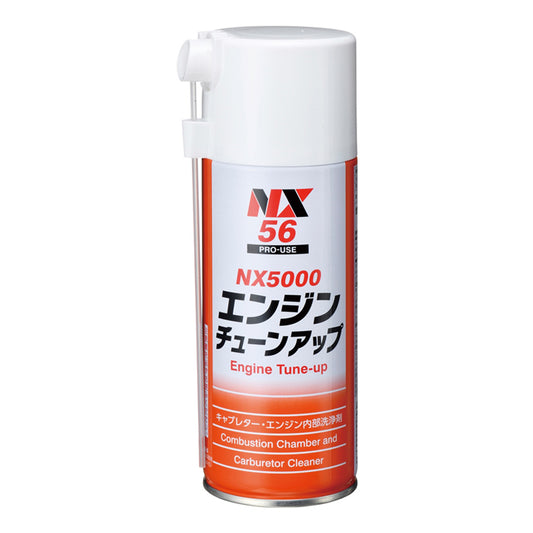 NX5000引擎積碳清洗劑(DJ-0056-24024)