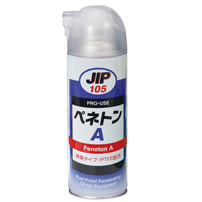 JIP105超強力無臭味滲透防銹潤滑油(DJ-0105-42024)