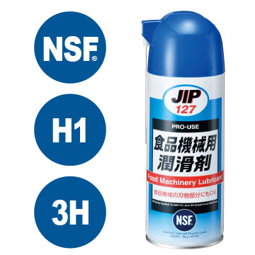 JIP127食品機械用潤滑劑(DJ-0127-42024)