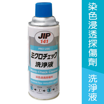 Dyeing Penetrant Flaw Detection Agent-JIP141 Cleaning Liquid (DJ-0141-42024)