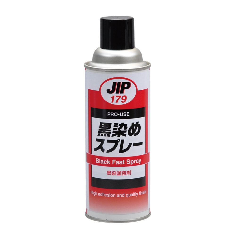 JIP179金屬染黑劑(DJ-0179-42024)