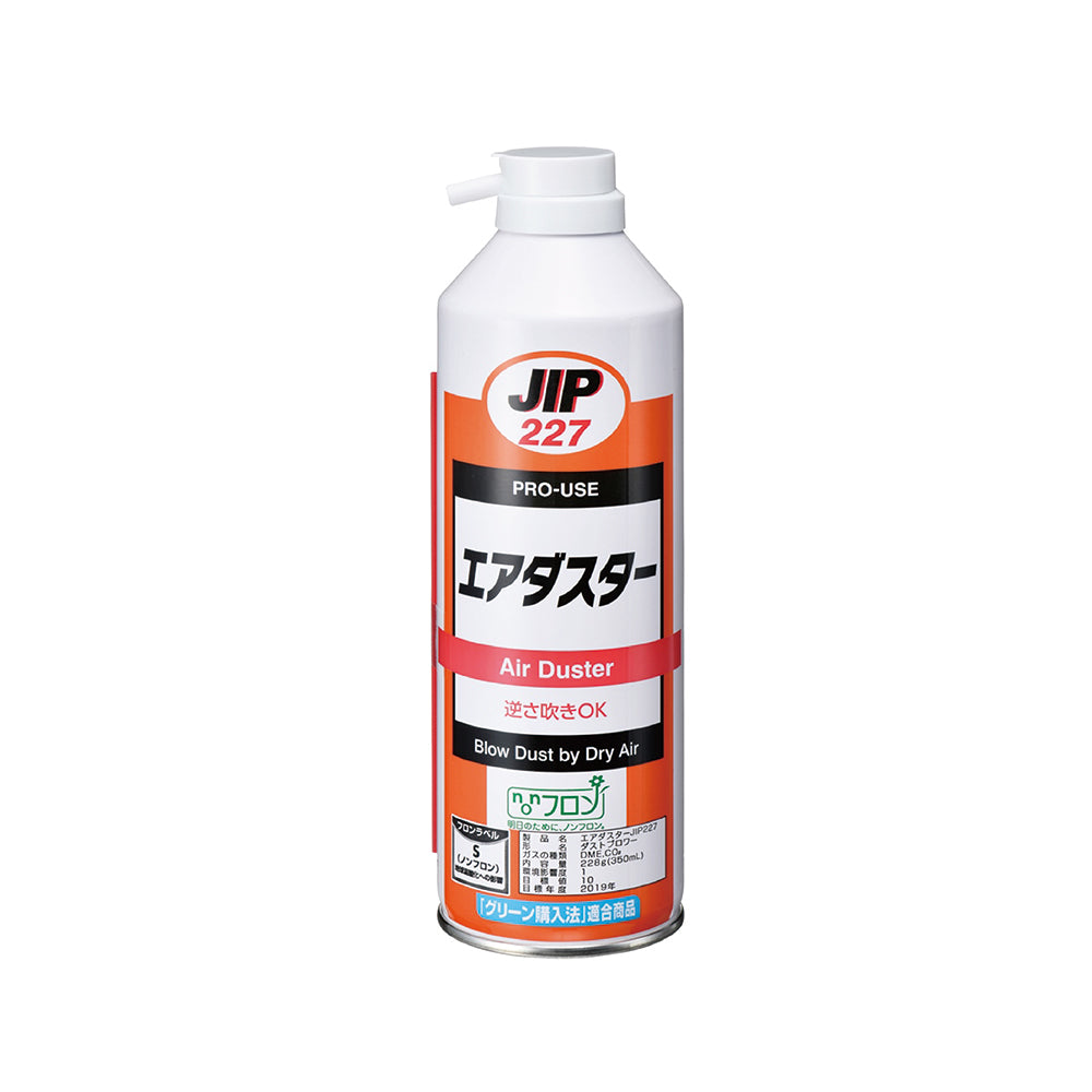 JIP227 high pressure dust removal air tank (DJ-0227-35024)