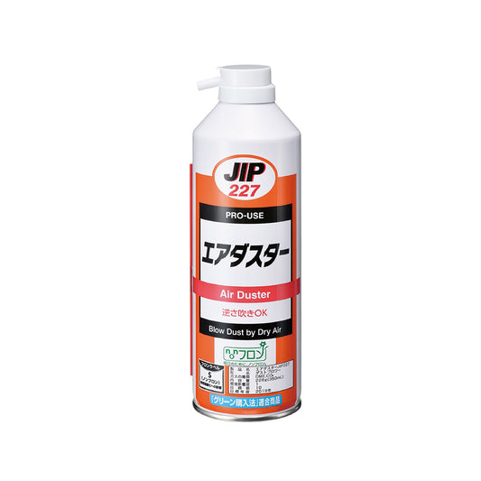 JIP227高壓除塵空氣罐(DJ-0227-35024)