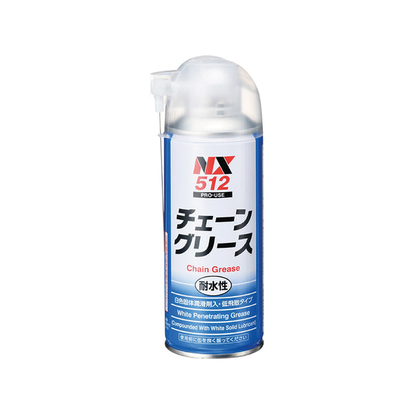 【即期品】NX512乾式鍊條油(DJ-0512-30024)