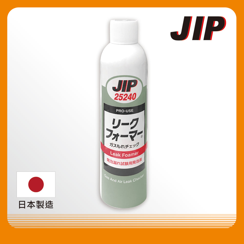 JIP25240氣體管路泡沫測漏劑(DJ-25240-345)