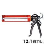 310ml鐵製專業省力型矽利康槍 矽膠槍 填縫槍 台灣製造