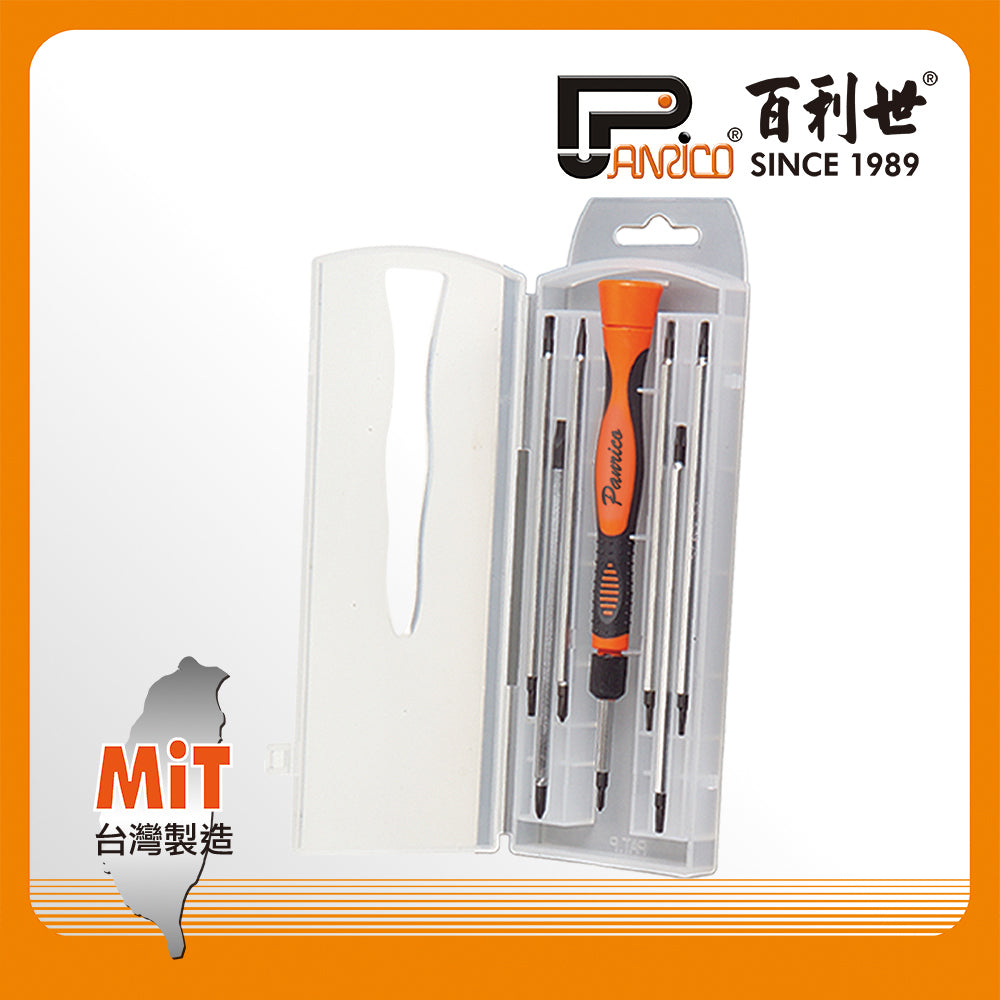 14 PCS 可旋式精密起子組(E008-PS141)