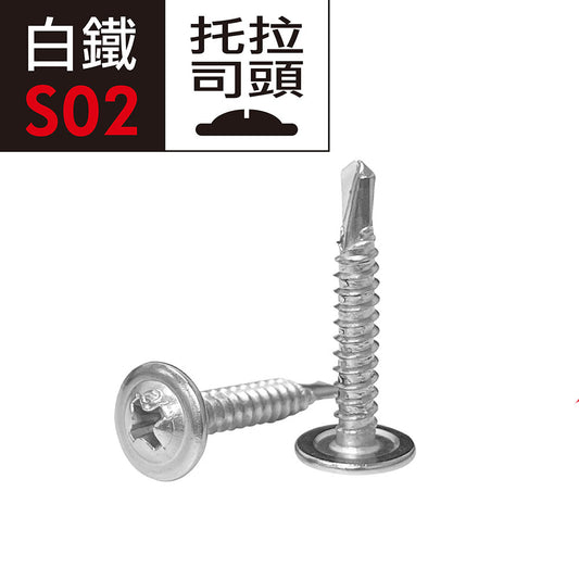 Stainless steel 410 cross round head washer self-tapping screws white iron large flat washer head drill tail screw self-tapping screw drag head coarse thread self-drilling screw self-tapping drill tail screw made in Taiwan (E02D-S02)