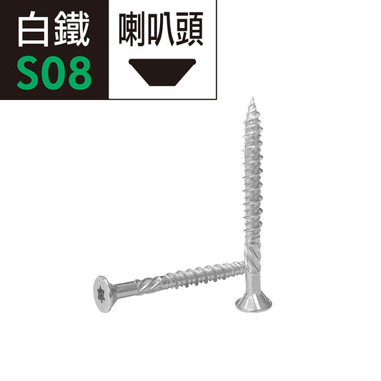 410 tinplate wood screws stainless steel cross screws trumpet head pointed tail flat head screws wood tapping screws made in Taiwan (E02D-S08)