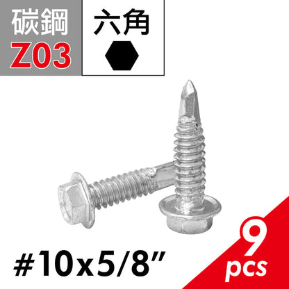 Hexagonal self-tapping screws, hexagonal head self-tapping screws, self-drilling screws, self-tapping drilling tail screws, made in Taiwan (E02D-Z03)