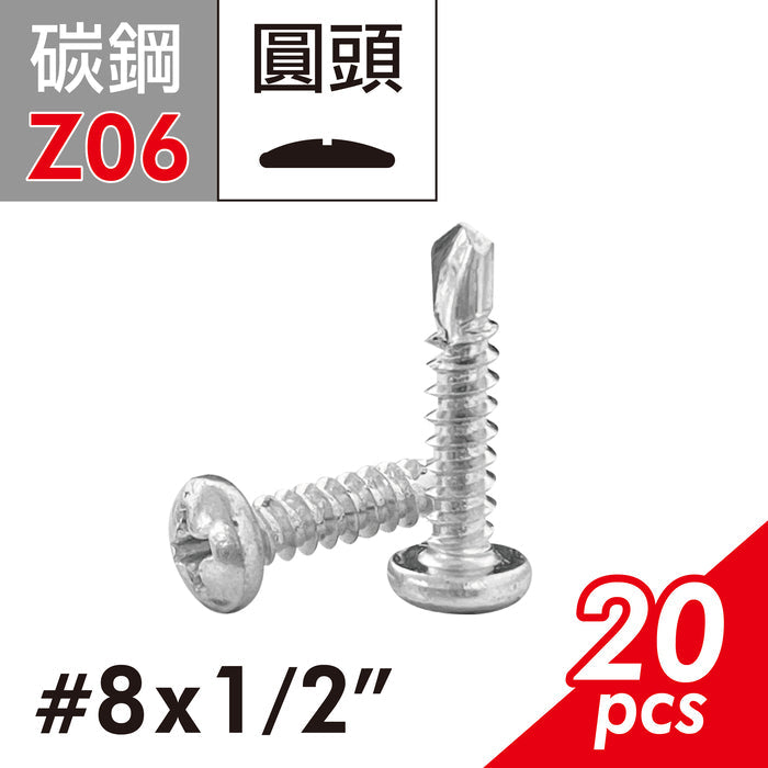 Round head cross self-tapping screws, pill head drill tail screws, fat head self-tapping screws, self-drilling screws, self-tapping drill tail screws, made in Taiwan (E02D-Z06)