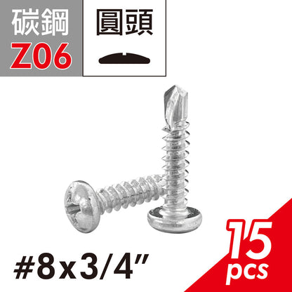 Round head cross self-tapping screws, pill head drill tail screws, fat head self-tapping screws, self-drilling screws, self-tapping drill tail screws, made in Taiwan (E02D-Z06)