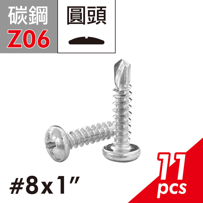 Round head cross self-tapping screws, pill head drill tail screws, fat head self-tapping screws, self-drilling screws, self-tapping drill tail screws, made in Taiwan (E02D-Z06)