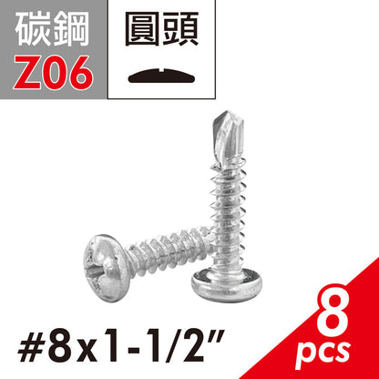 Round head cross self-tapping screws, pill head drill tail screws, fat head self-tapping screws, self-drilling screws, self-tapping drill tail screws, made in Taiwan (E02D-Z06)