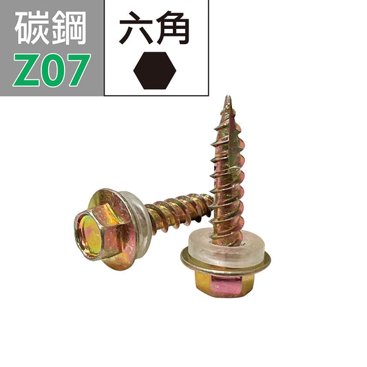 Hexagonal wood screws, hexagonal head self-drilling screws, wood tapping screws, self-drilling hexagonal wood drill screws, fastening screws made in Taiwan (E02D-Z07)