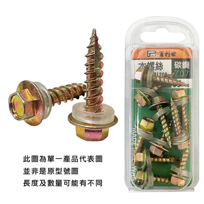 Hexagonal wood screws, hexagonal head self-drilling screws, wood tapping screws, self-drilling hexagonal wood drill screws, fastening screws made in Taiwan (E02D-Z07)