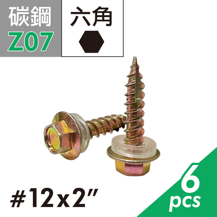 Hexagonal wood screws, hexagonal head self-drilling screws, wood tapping screws, self-drilling hexagonal wood drill screws, fastening screws made in Taiwan (E02D-Z07)