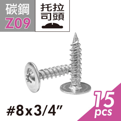 Cross round head washer woodworking pointed tail screws large flat washer head drill tail screws wood tapping self-tapping screws drag head coarse thread self-drilling screws self-tapping drill tail screws made in Taiwan (E02D-Z09)