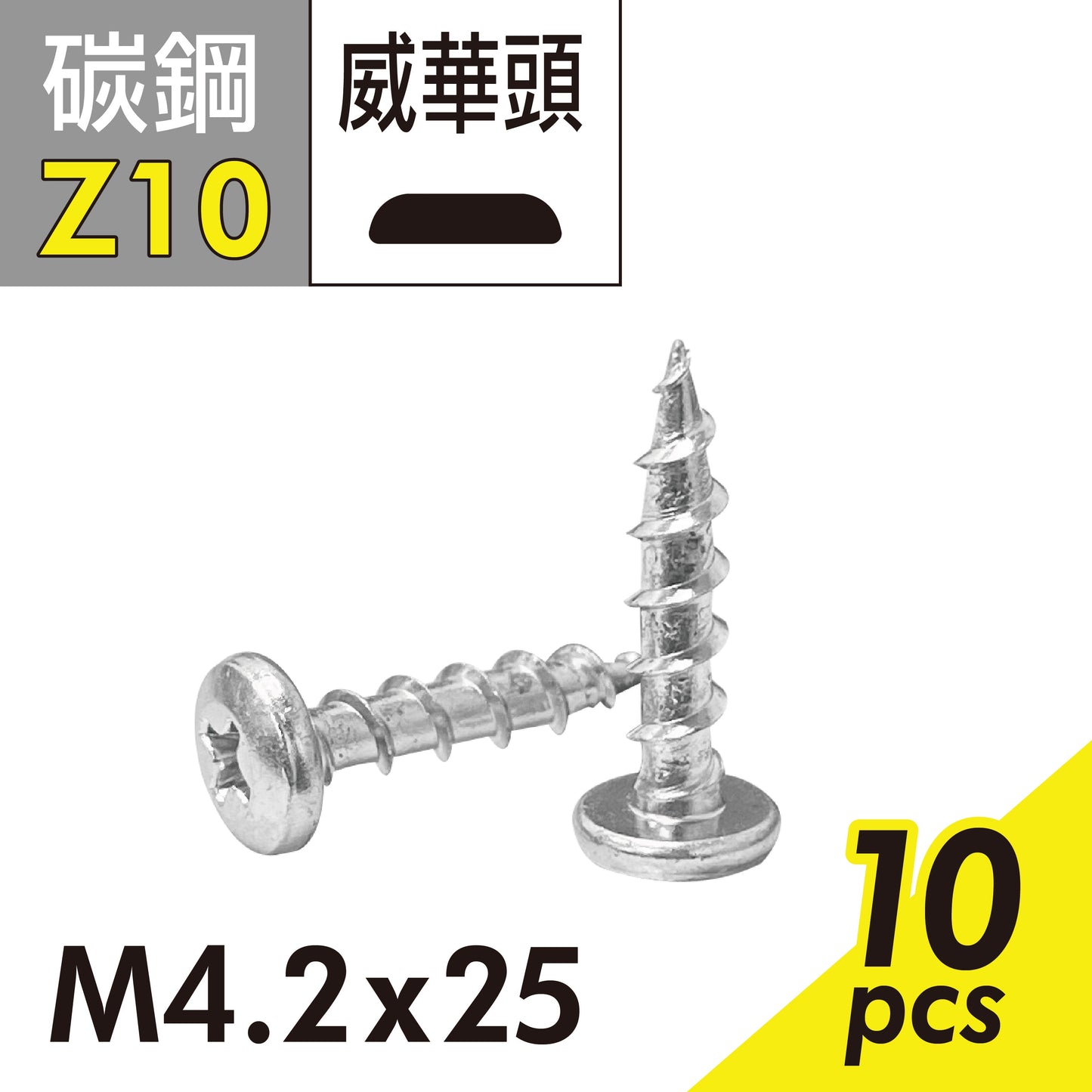 Cross cement screw cement nail Weihua head asymmetric thread screw high tension screw made in Taiwan (E02D-Z10)