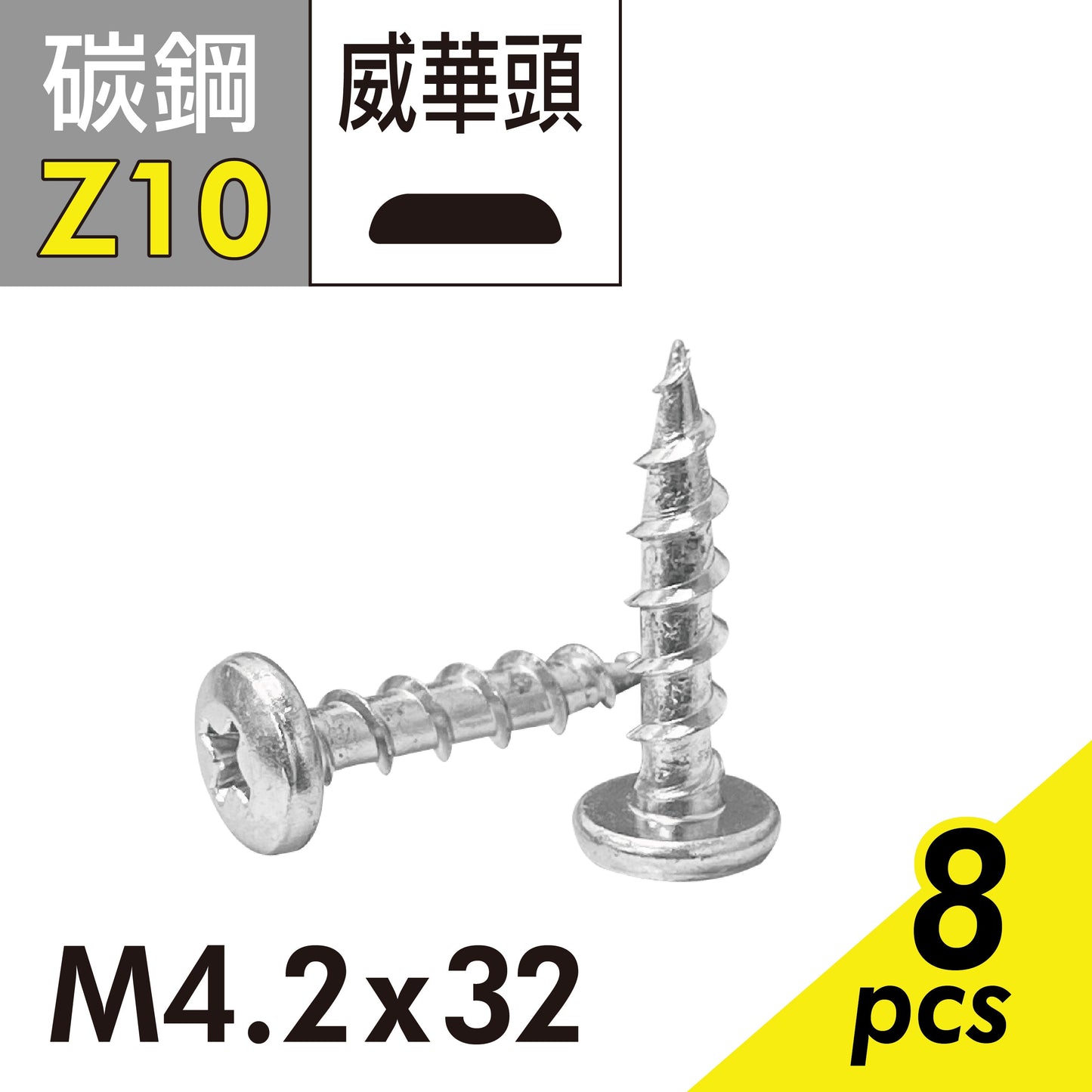 Cross cement screw cement nail Weihua head asymmetric thread screw high tension screw made in Taiwan (E02D-Z10)