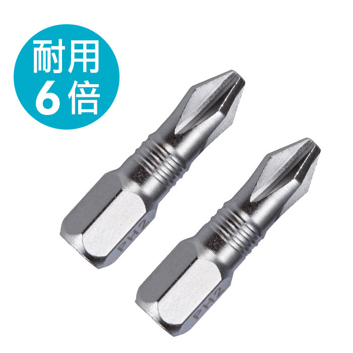 New cross relief screwdriver head, cross screwdriver head, cross S2 alloy steel screwdriver head, 2 pack made in Taiwan (EP07302522)