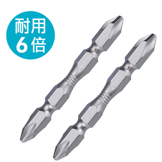 New cross relief screwdriver head, cross screwdriver head, cross S2 alloy steel screwdriver head, 2 pack made in Taiwan (EP07302522)