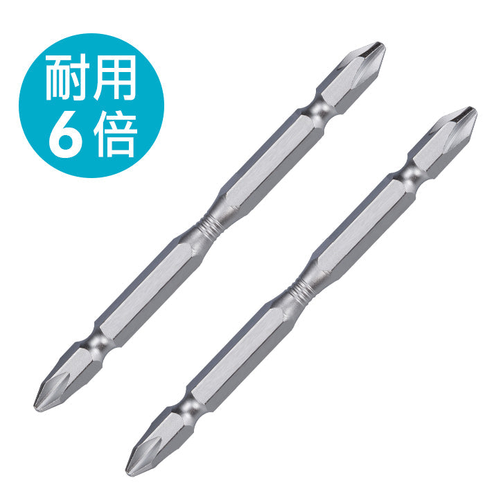 New cross relief screwdriver head, cross screwdriver head, cross S2 alloy steel screwdriver head, 2 pack made in Taiwan (EP07302522)