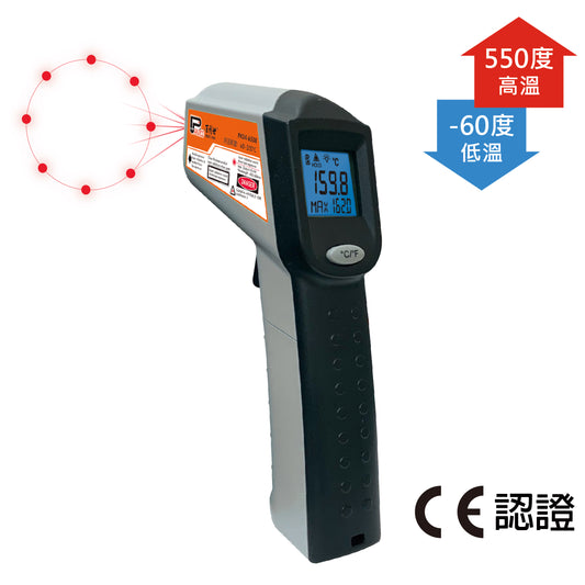 8-point laser infrared thermometer gun infrared thermometer non-contact infrared temperature gun CE certification (FK04-6508)