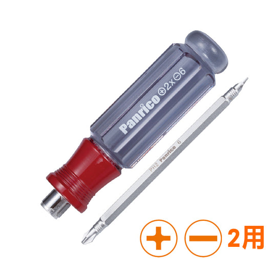 Dual-purpose crystal unloading screwdriver set (FM5014125)