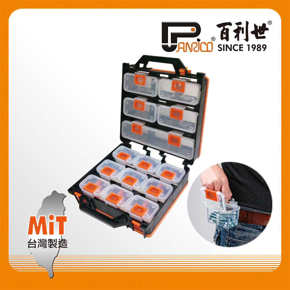 Detachable 14-piece modular parts box parts storage box (FM60-PS-314)