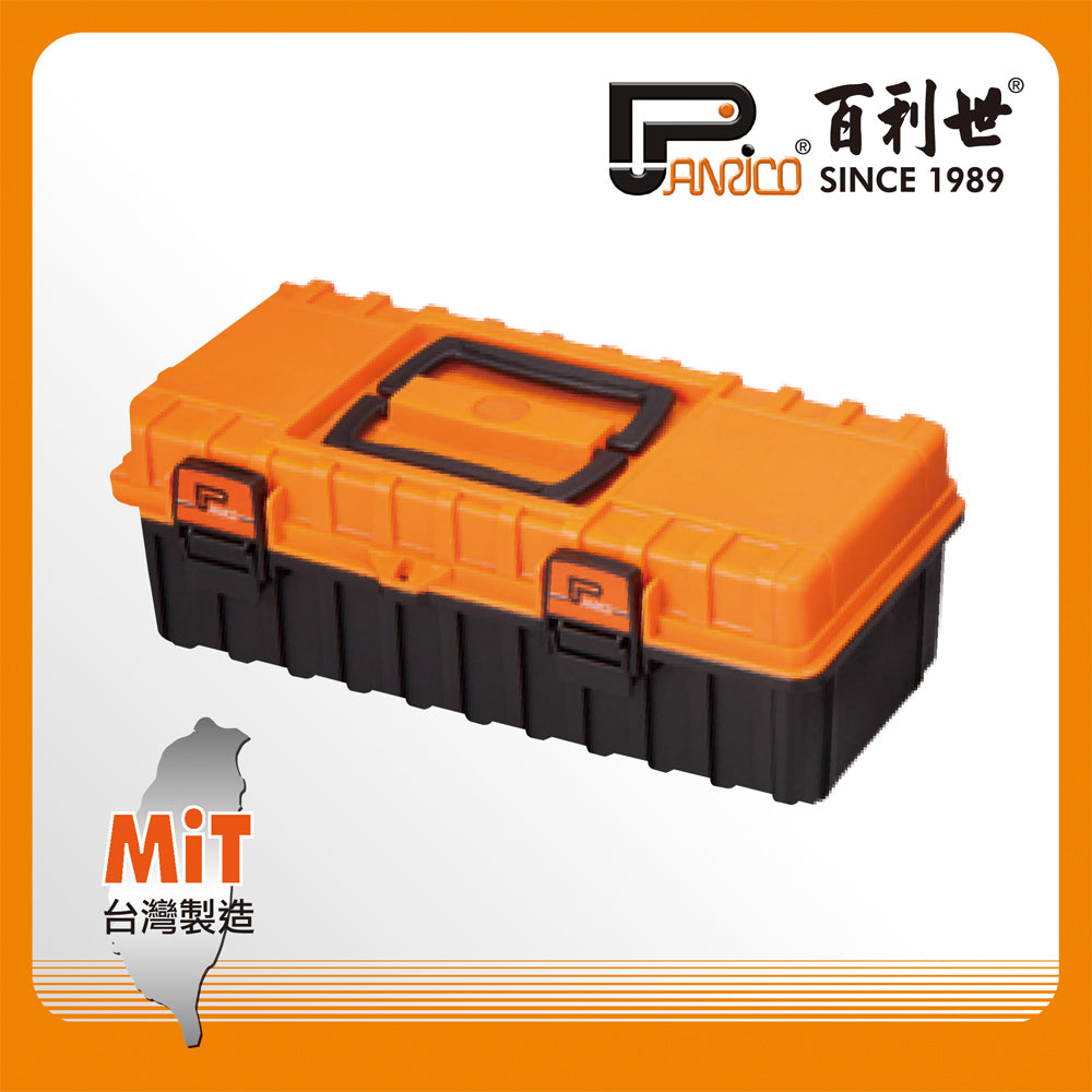 Portable hardware tool box (FM60101)