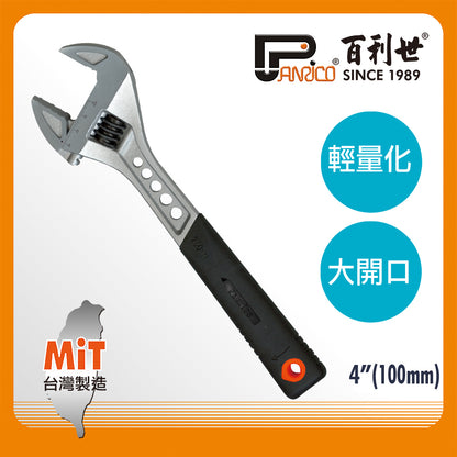 Lightweight large open adjustable wrench (FM80-104)