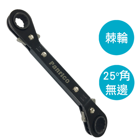 25 degree angle rimless ratchet box wrench (FM821012N)