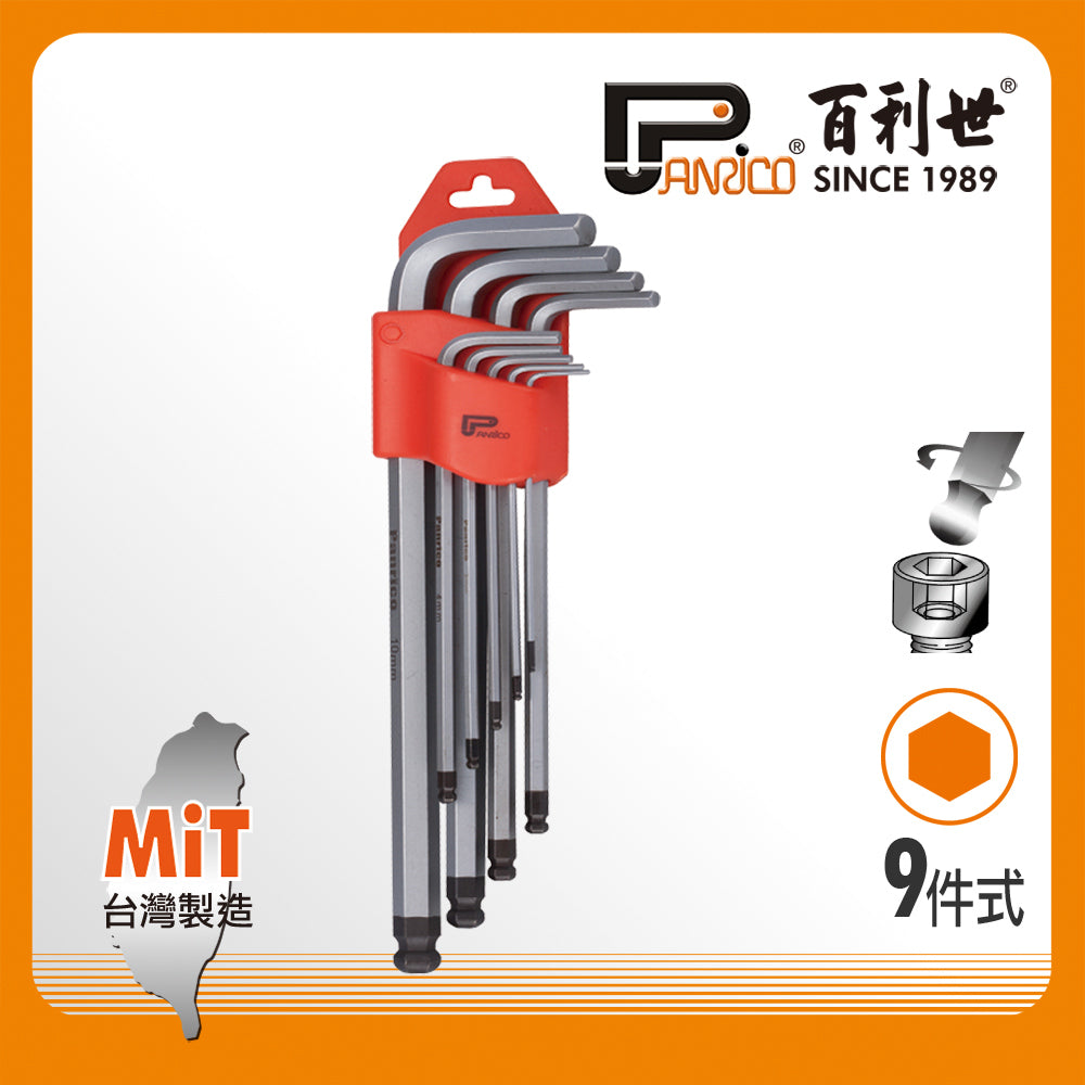 9-piece extra long ball hex wrench set (FM870109C)