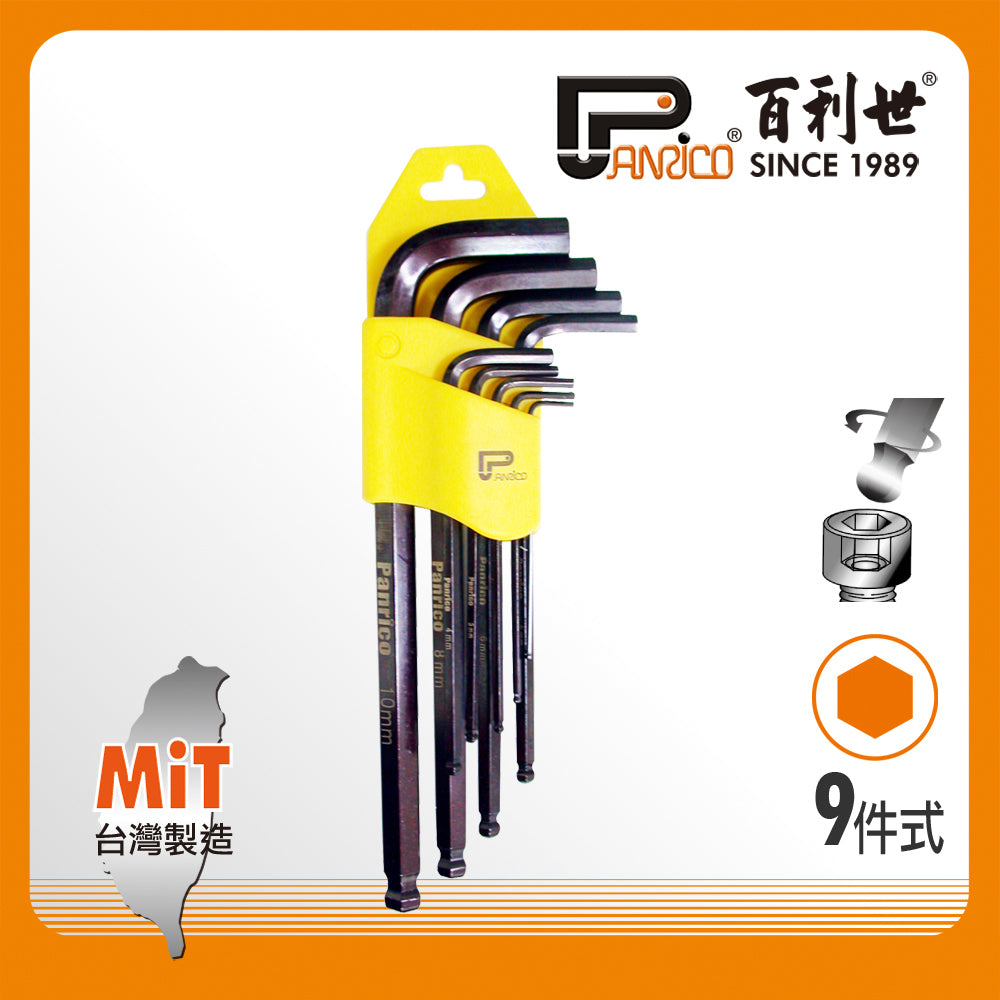 9-piece black gold steel extended ball hexagonal wrench set (FM870109L)