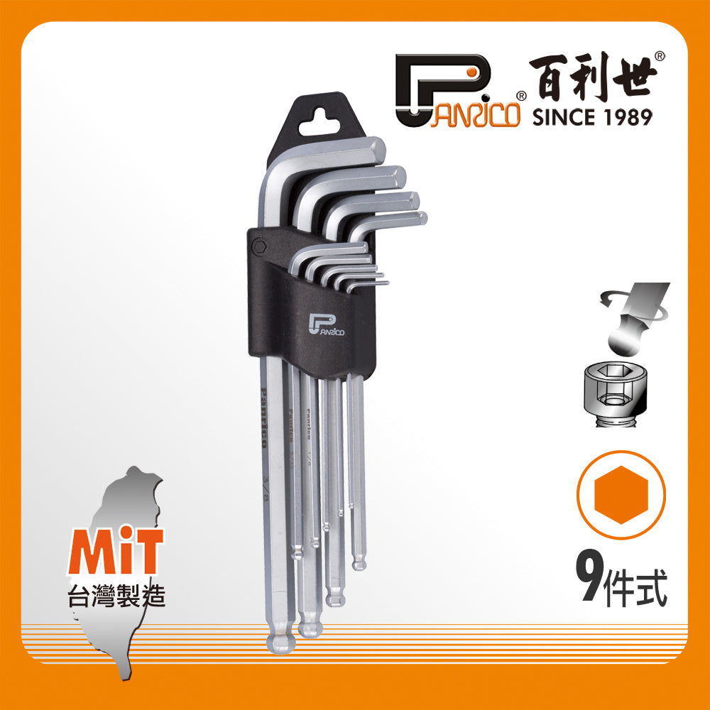 Imperial 9-piece platinum steel ball hexagonal wrench set (FM870109L-1)