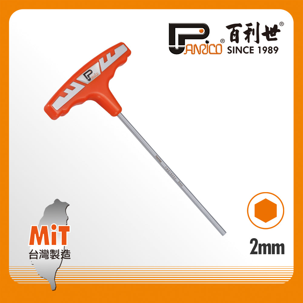 Japanese T-type hexagonal wrench (FM878020)