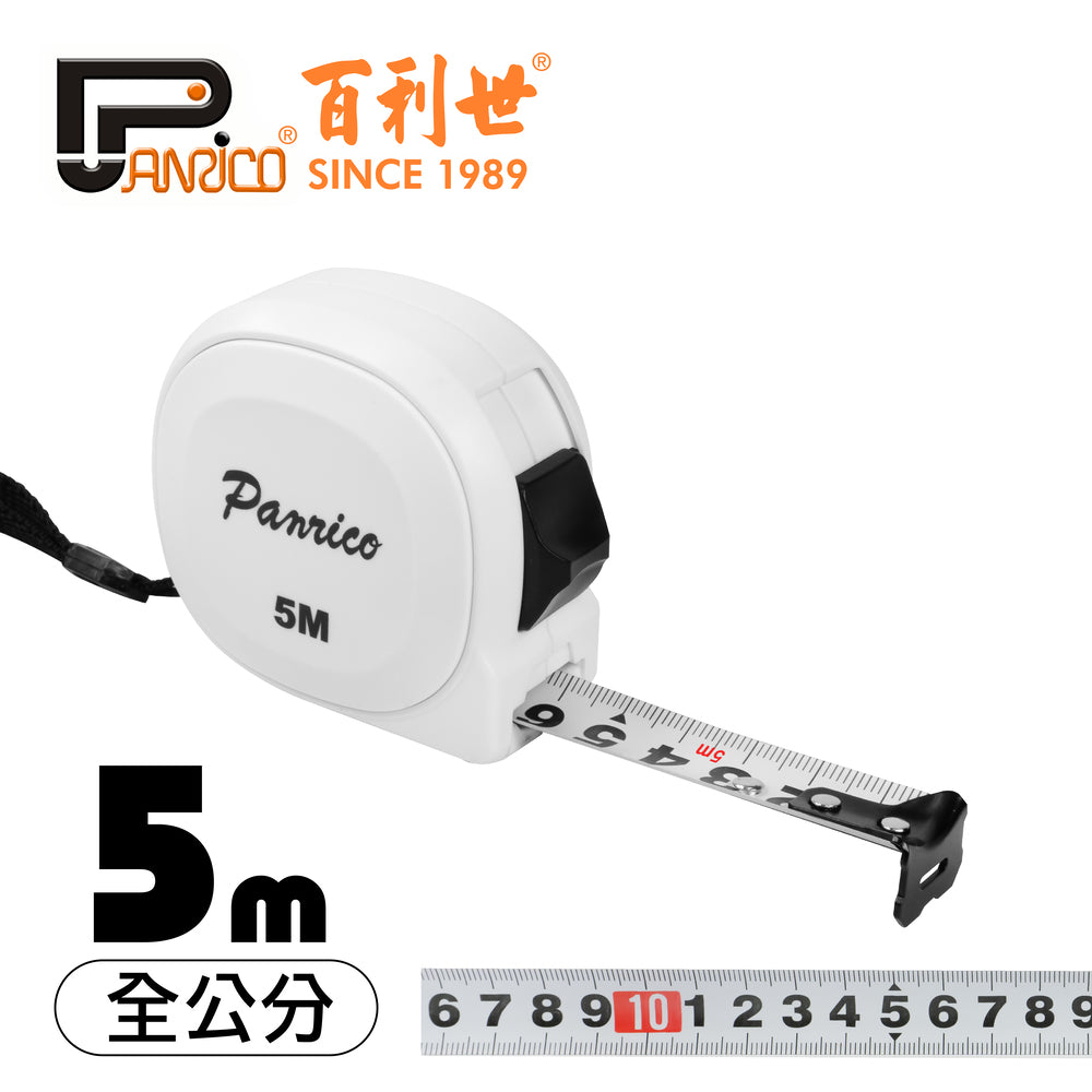 5.5M/8M table tape measure centimeter tape measure telescopic ruler double brake steel tape measure (FM887552) 