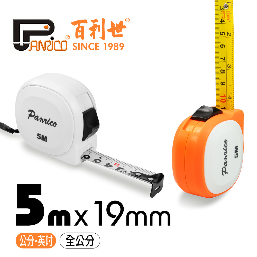 5.5M/8M table tape measure centimeter tape measure telescopic ruler double brake steel tape measure (FM887552) 