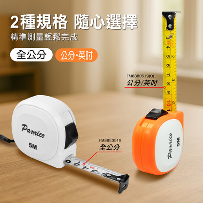 5.5M/8M table tape measure centimeter tape measure telescopic ruler double brake steel tape measure (FM887552) 