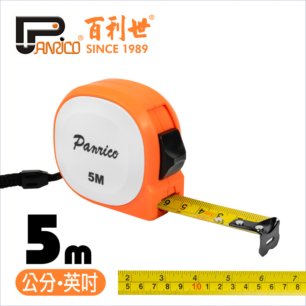 5.5M/8M table tape measure centimeter tape measure telescopic ruler double brake steel tape measure (FM887552) 