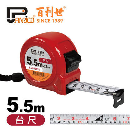 5.5M台尺鋼捲尺