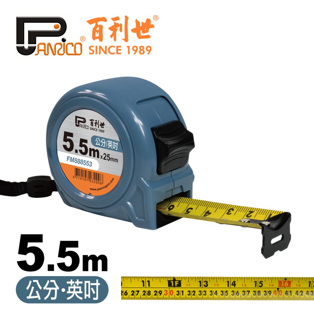 5.5Mx25mm鋼捲尺-耐用、精確、方便攜帶文公尺 台尺 公分/英吋 全公分 – 百利世貿易有限公司