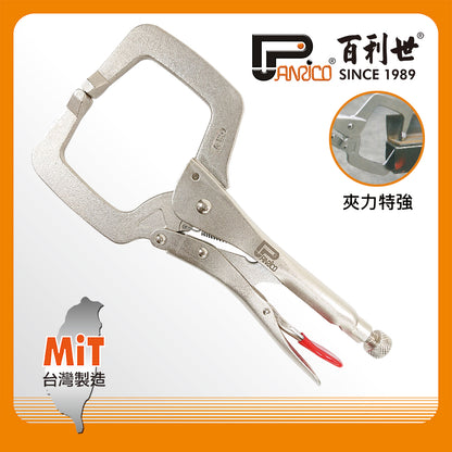 11-inch powerful C-type universal pliers (FM901011(C))