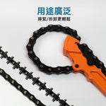 15吋專業鏈條扳手 鏈條式機油芯扳手  用途廣泛 