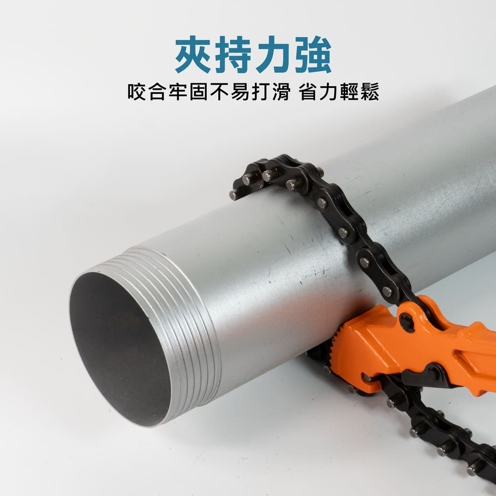 15吋專業鏈條扳手 濾清器 機油濾芯 夾持加強 咬合牢固不打滑