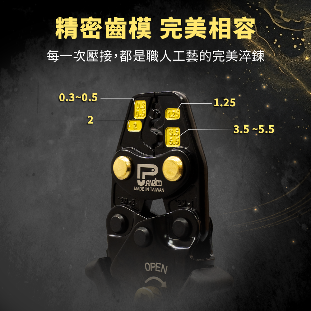 0.3~5.5mm² double ratchet labor-saving terminal clamp (FM9060055L)
