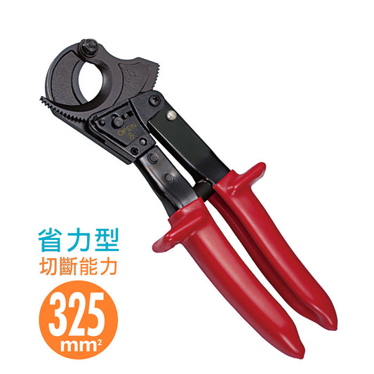 Ratchet Cable Cutter (FM908325A)