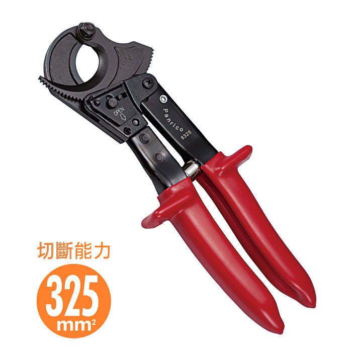 棘輪式電纜剪刀(FM908325)