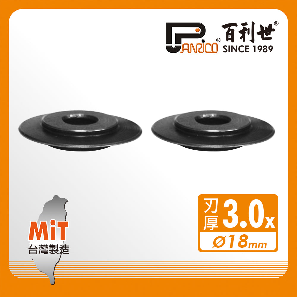 3mm thick SUJ2 pipe cutting knife blade (FM91100-3(C))